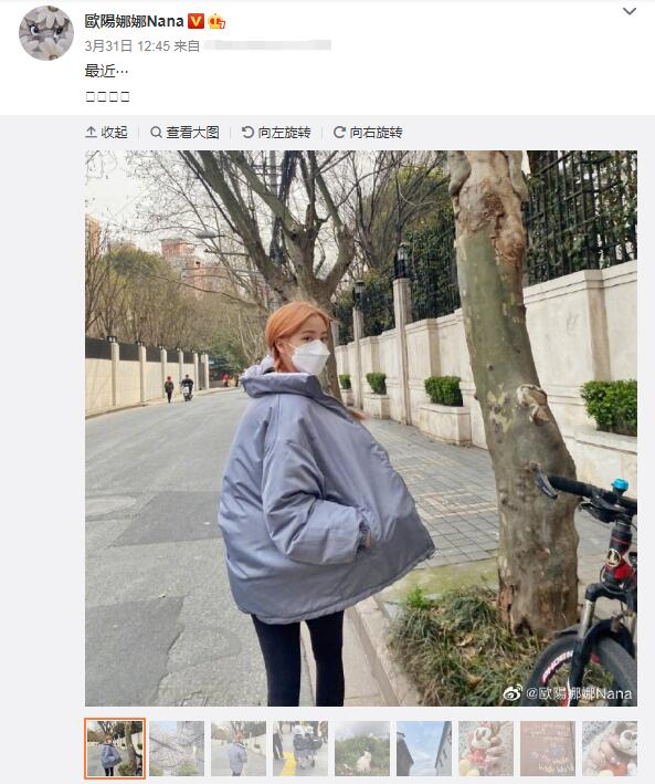 新疆棉事件后明星晒私服 袁姗姗穿Nike鞋被网友批评删图