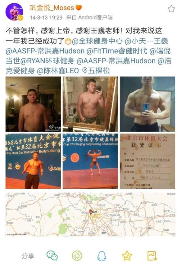 《疯狂的拳头》热映，力上加力巩金悦表现抢眼