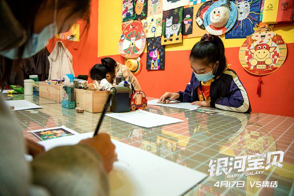 冒险合家欢动画电影《银河宝贝》“银河之星”海报赛 星宝成最佳模特