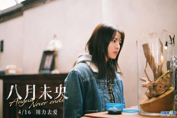 《八月未央》发“原生家庭”版预告 钟楚曦谭松韵诠释宿命轮回