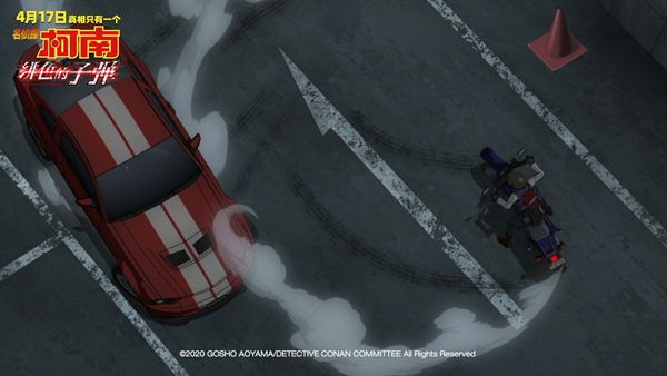 《名侦探柯南：绯色的子弹》定档4月17日 预售同步开启 全员集结超前来袭