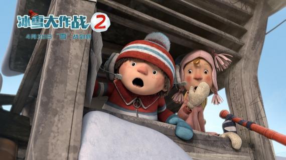 《冰雪大作战2》4月30日全国上映 奇趣冒险即将出发