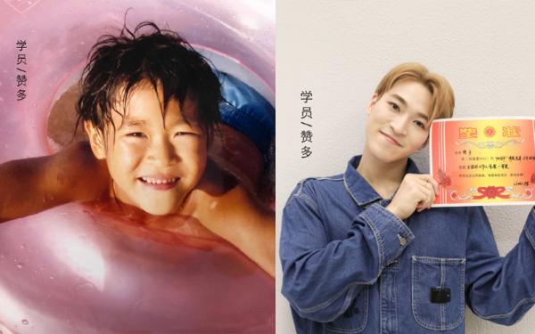 《创》学员童年萌照曝光！米卡刘宇肉嘟嘟 赞多从小到大没变样？