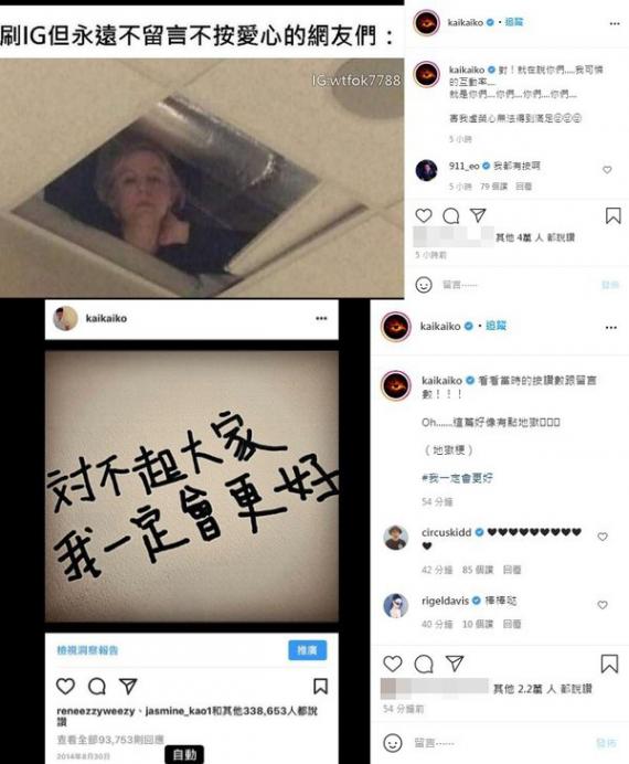 柯震东晒14年旧图怀念 发文自嘲粉丝互动率低