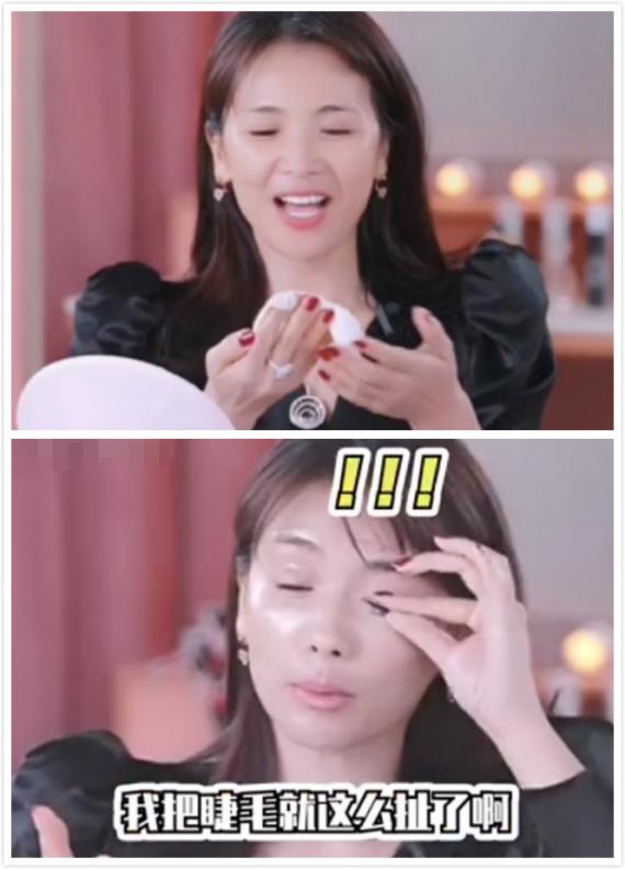 刘涛直播“暴力式”卸妆 大力揉搓直接手扯睫毛