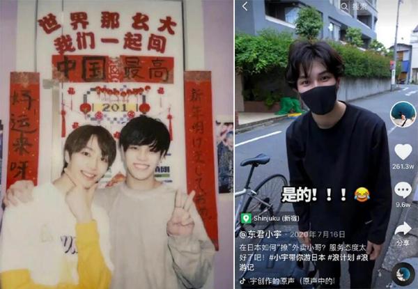 《青你》选手淘汰后开始找工作，门胁慎刚返日送外卖