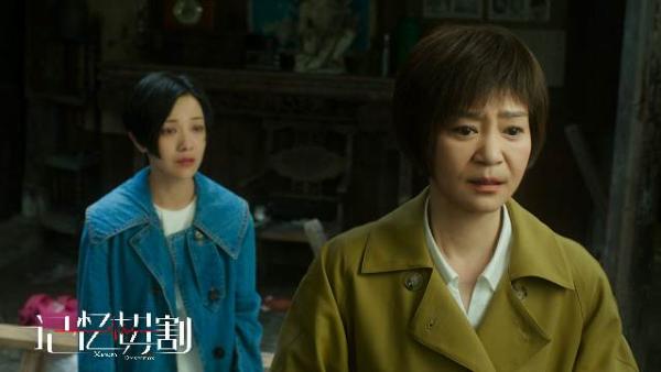 电影《记忆切割》明日上映悬疑外壳传递情感张力