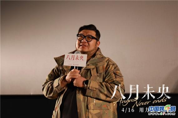《八月未央》举行“用力去爱”主题观影场 提前观影获真情评价