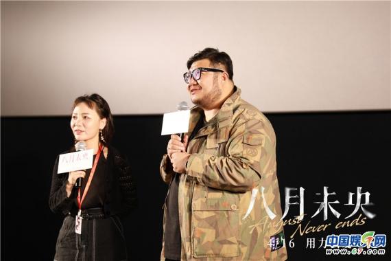 《八月未央》举行“用力去爱”主题观影场 提前观影获真情评价
