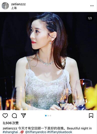章泽天参加某品牌晚宴 网友：好美 估计只有70斤