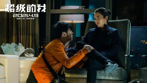 《超级的我》曝终极预告，王大陆宋佳深陷盗梦迷城命运成谜