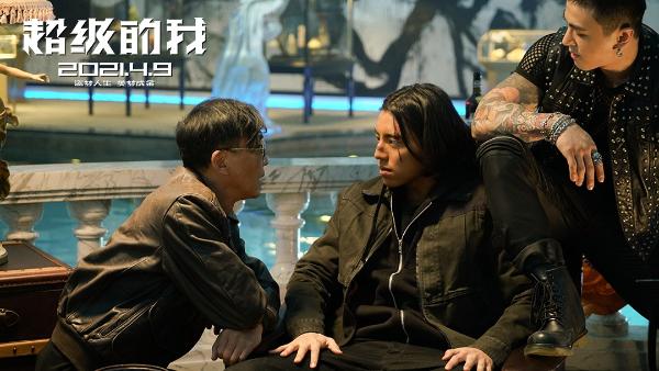 《超级的我》曝终极预告，王大陆宋佳深陷盗梦迷城命运成谜