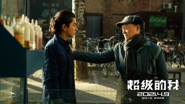 《超级的我》曝终极预告，王大陆宋佳深陷盗梦迷城命运成谜