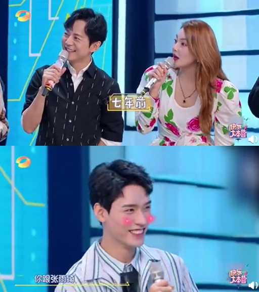 神奇的缘分！龚俊当过张雨绮广告里的群演