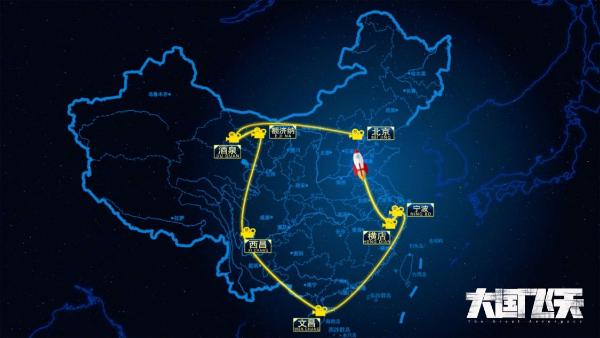 《大国飞天》发布航天日特辑 致敬中国航天人