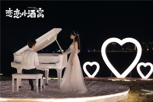 《恋恋小酒窝》高甜收官 制糖夫妇海边回忆杀浪漫不散场