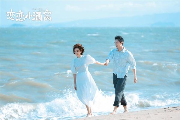 《恋恋小酒窝》高甜收官 制糖夫妇海边回忆杀浪漫不散场