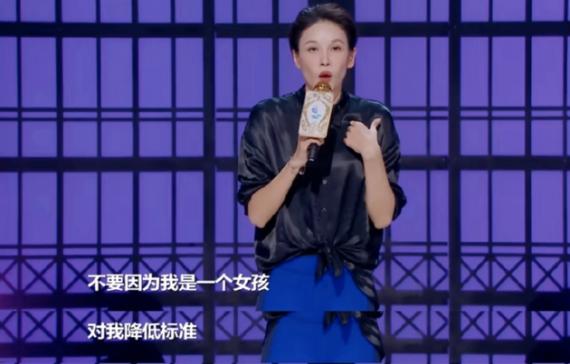 张蓝心回应打戏被照顾：不要因为我是女孩降低标准