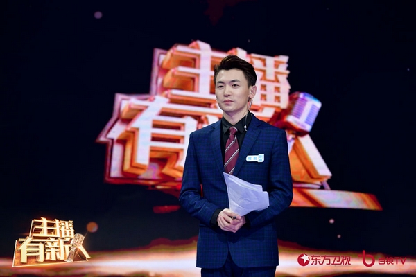 《主播有新人》天赋与努力并存 “积极备考”型选手获导师赞赏