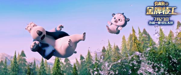《贝肯熊2：金牌特工》定档7月23日 扑哧一夏熊抱暑假