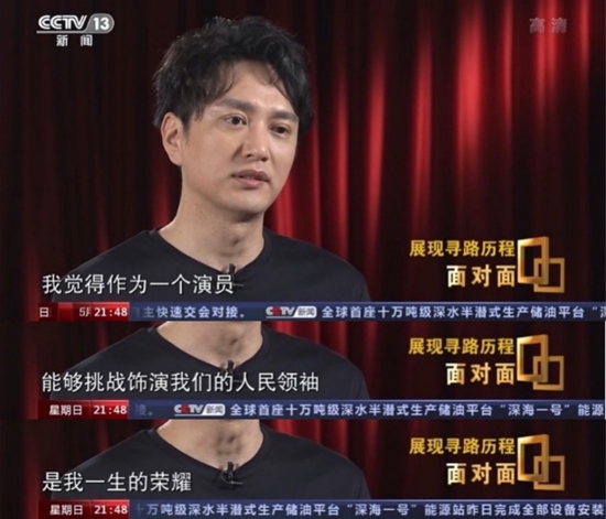 王仁君《中流击水》实力霸屏央视 多维度诠释伟人风貌