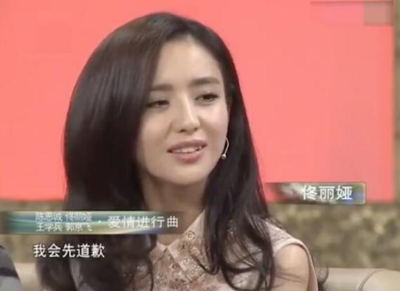 佟丽娅曾谈和陈思诚吵架：每次我都会先道歉