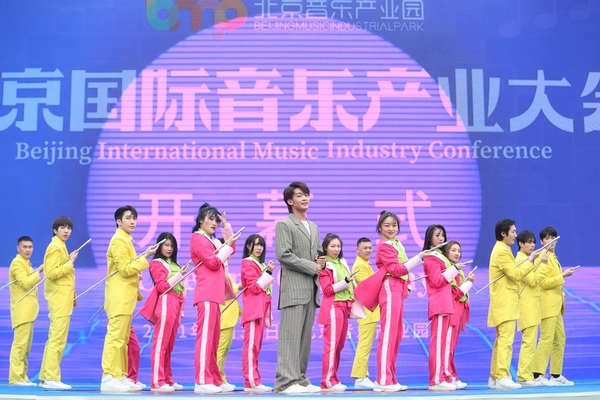 北京国际音乐产业大会 —2021北京国际音响展正式开幕