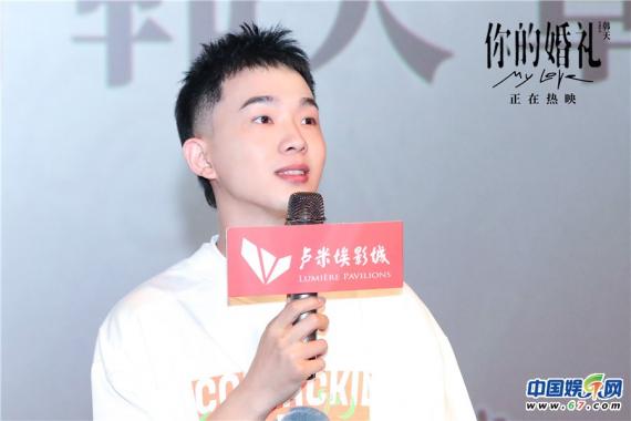 《你的婚礼》结尾留白供观众想象 许光汉章若楠婚礼释然放手收获成长