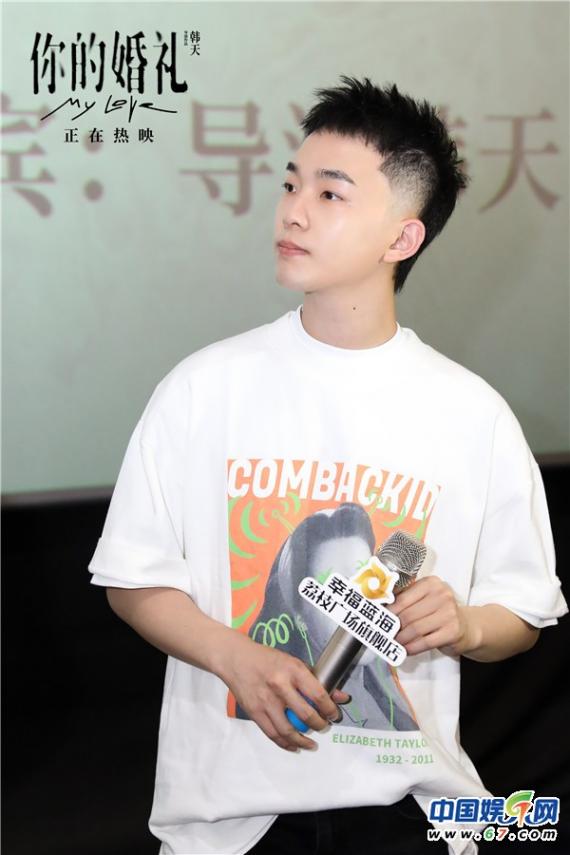 《你的婚礼》结尾留白供观众想象 许光汉章若楠婚礼释然放手收获成长