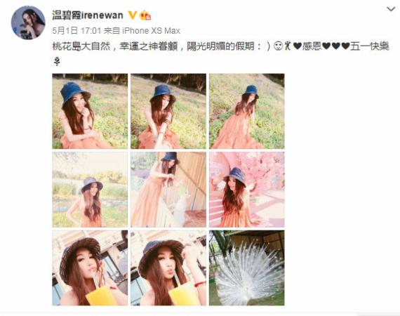 54岁温碧霞晒出游照美貌依旧：阳光明媚的假期