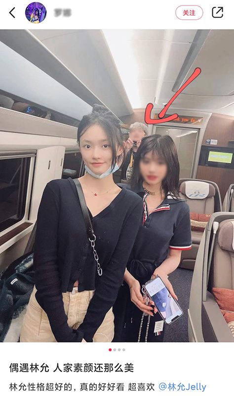 林允坐高铁被偶遇无惧素颜大方合影 无眉造型依旧甜美