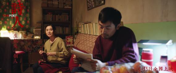 《诗人》定档0605宋佳朱亚文上演亲密爱人续写悲情人生