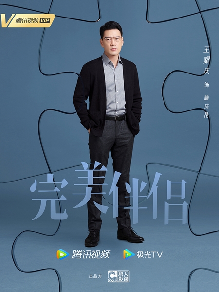 王耀庆空降珠海奥迪海上赛道 GQ名利场再展主持魅力