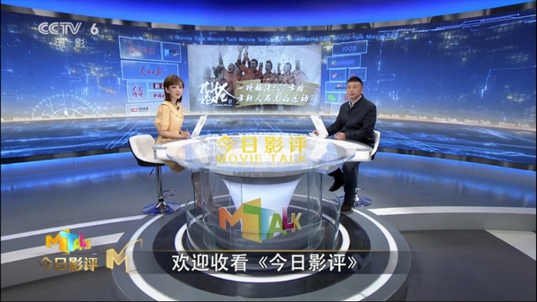 花炮“抢”出年轻人三大痛点？《今日影评》为你解读电影《抢花炮》