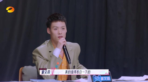 《妈妈你真好看》胡兵组改造压力大 董又霖任评委妙语连珠