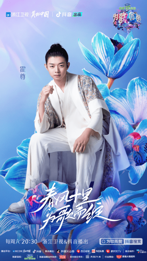 袁娅维改编《心如止水》获最高音符，单依纯袒露心声泪洒《为歌而赞》