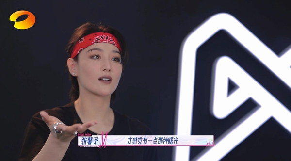 张凯丽加入《妈妈，你真好看》 魔动闪霸VAVA说唱炸场