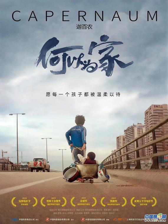 “戛纳夏夜 解暑人生”线上展映进行时 经典佳作幕后故事深度揭晓
