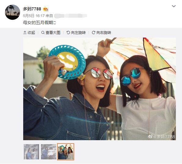 孙莉晒与多多假期游玩合照 母女俩同戴墨镜好似姐妹