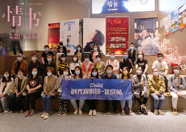 《情书》预售开启观影氛围持续升温“暗恋的滋味”总让人念念不忘