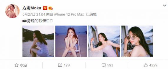 郭富城娇妻方媛海滩晒照长发披肩：傍晚的沙滩