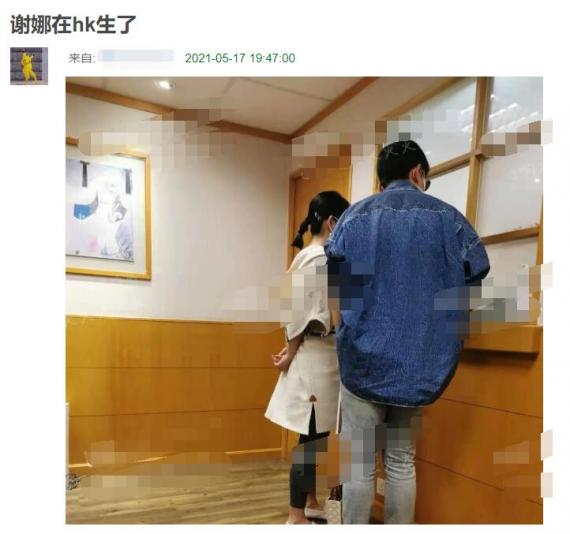 坐等官宣！网友偶遇张杰谢娜 孕肚平坦疑似已生产