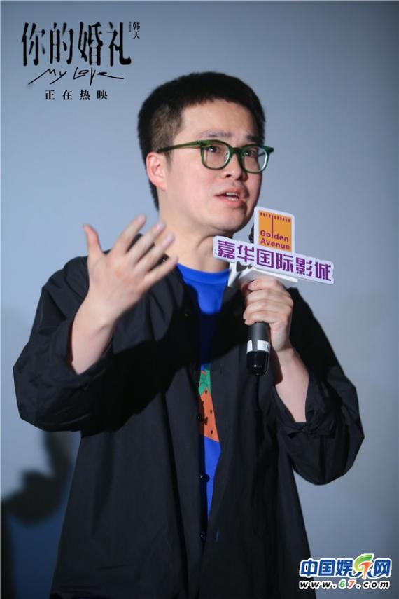 《你的婚礼》路演好评不断 章若楠动情回应“相爱一场都是赢家”