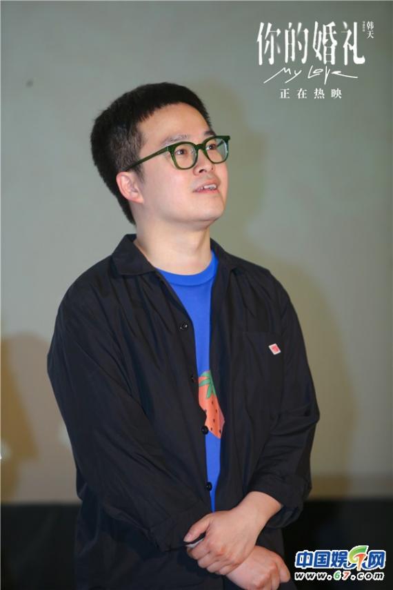 《你的婚礼》路演好评不断 章若楠动情回应“相爱一场都是赢家”