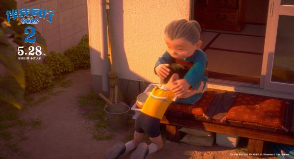 《哆啦A梦：伴我同行2》预售开启 奶奶的心愿版预告惹人泪目