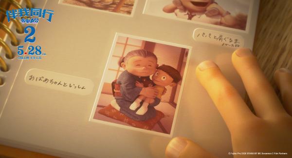 《哆啦A梦：伴我同行2》预售开启 奶奶的心愿版预告惹人泪目