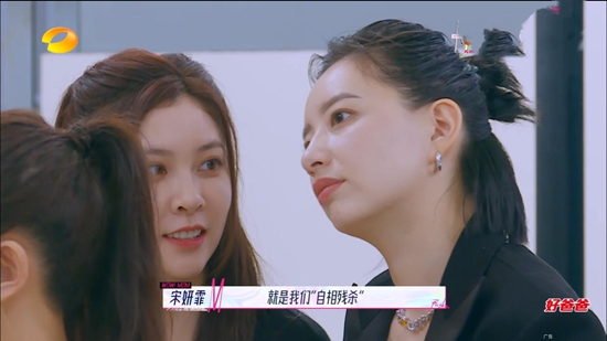 徐璐妈妈旧衣改造困难重重 李斯丹妮妈妈独爱纱巾女儿妥协