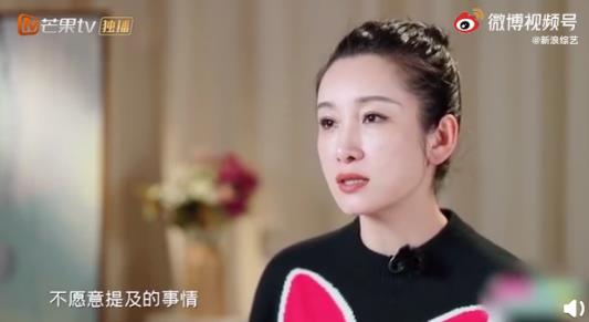秦海璐王新军取消婚礼的原因曝光 秦海璐不想再提那是老公心里最大的创伤