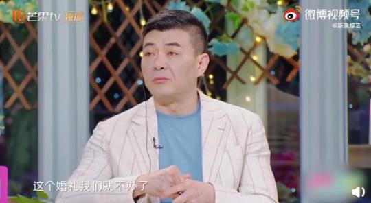 秦海璐王新军取消婚礼的原因曝光 秦海璐不想再提那是老公心里最大的创伤