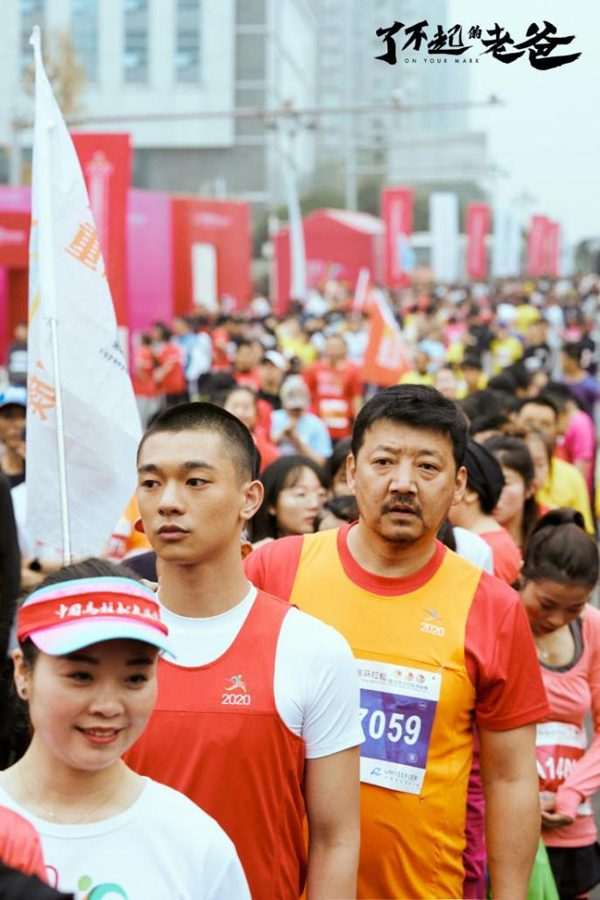 上阵父子兵 海口马拉松与《了不起的老爸》一起跑